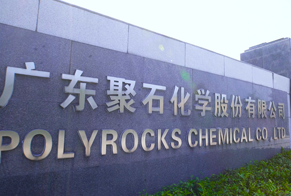 Polyrocks Chemical Co., Ltd.