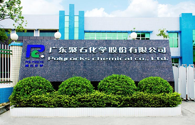 Mudou-se para Qingyuan e estabeleceu a Polyrocks Chemical CO., LTD.